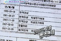 <한밤의 TV 연예>, '왜'에 대한 고민도 필요하다