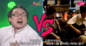 박영진의 진심 vs 다윗의 막장의 진심