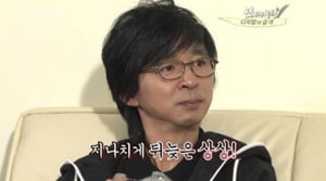 김국진 씨, 일단 한 번 써보세요