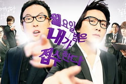 <밤이면 밤마다>, '무릎 팍 도사'와 '라디오 스타'의 하이브리드