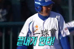 <천하무적 야구단>, 성장에 추억까지 얹어 드립니다