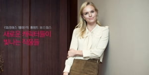 케이트 보스워스│새로운 캐릭터들이 빛나는 작품들