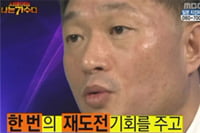 MBC, <우리들의 일밤> '나는 가수다'의 김영희 PD 교체