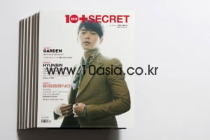 <10+SECRET>, 현빈의 모든 것을 담았다