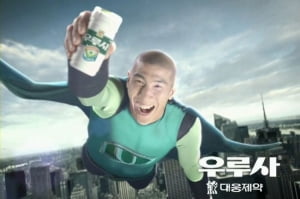 우리는 왜  '간 때문이야'에 끌릴까