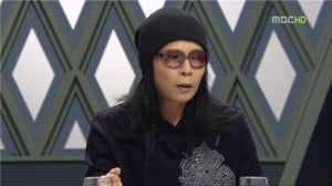 [타임라인] 김태원, “어디가 '음지'이고 어디가 '양지'인가”