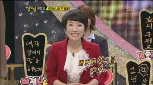 [TV 브리핑] <강심장>, 훈훈함과 민망함의 불편한 동거