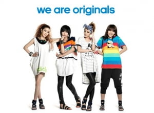 2NE1의 뮤직비디오, 팬들이 직접 만든다