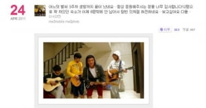 [타임라인] <위대한 탄생> 숙소 사진 공개