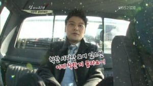 전현무, '남자의 자격' 첫 촬영은? “끊임없이 소리를 채워주는 남자”