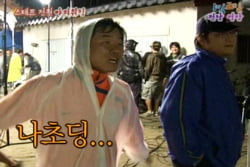 '나요미'의 아찔한 순간