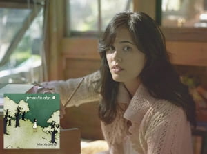 한국계 싱어송라이터 프리실라 안, 3년 만에 새 앨범 발표