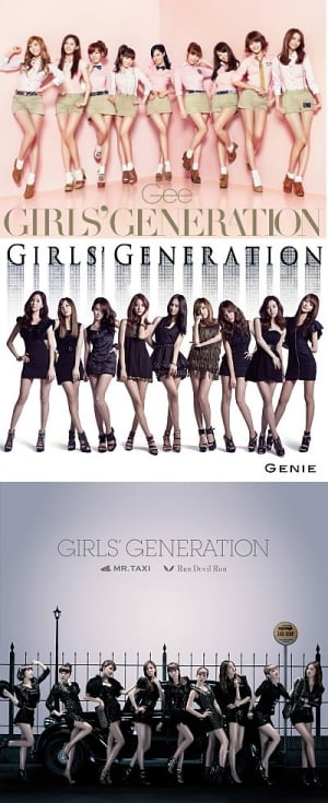소녀시대, 'MR.TAXI' 등 일본 싱글 3장 국내 출시