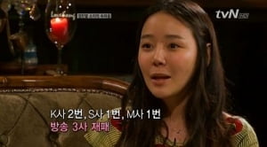 [타임라인] 김태호 PD “'무한상사' 몸개그 미방송분은 홈페이지에서”