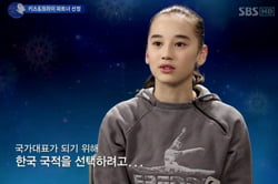 '키스 & 크라이', 이제는 쇼를 시작해야 할 때