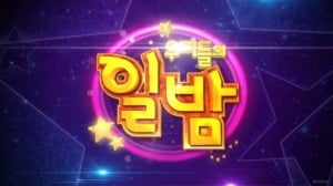 MBC <우리들의 일밤>, 집도 서바이벌로 짓습니다