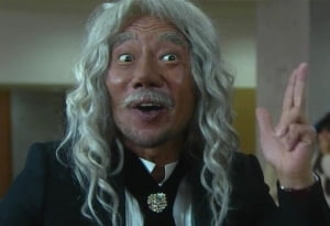 '미르히' 다케나카 나오토의 인생 2모작