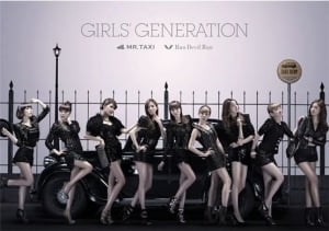 소녀시대, 카라 올 상반기 일본에서 300억 수익 올려