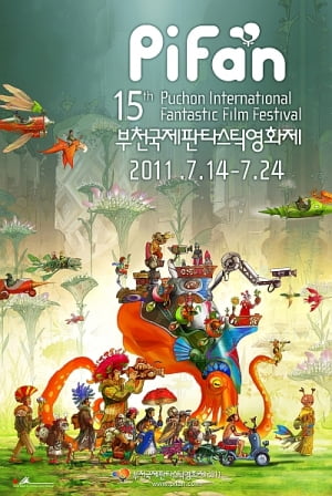 15회 부천영화제, 19시간 만에 46회차 매진