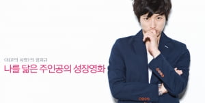 임지규│나를 닮은 주인공의 성장영화