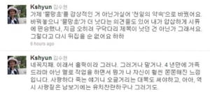 [타임라인] 김수현 작가 &#34;4년 만에 가족드라마 아닌 멜로 작업&#34;