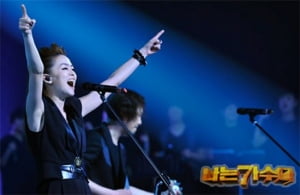 '나가수' 자우림 첫 경연 1위, '나는 밴드다'의 시작?