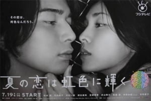 일본 최고의 아이돌, 쟈니즈의 위기