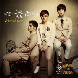 포맨, 이병헌 출연의 단편 영화 주제가 음원 발표