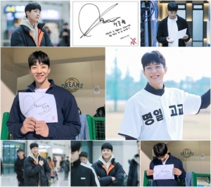 ‘스토브리그’ 채종협 “새해 복 많이 받으세요”...멍뭉미 꽃미소