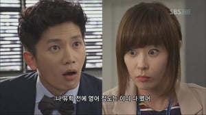 [TV 브리핑] <보스를 지켜라>, 편집 신공이 빛난다