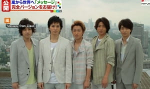 아라시가 보내는 초대장