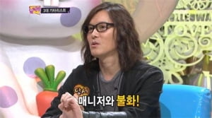 [타임라인] 김종서 “시나위에서 첫 공연을 하고 신대철에 의해 쫓겨났었다”