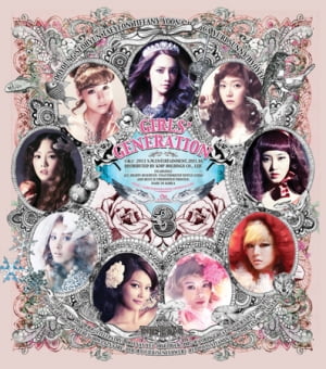 소녀시대, 3집 앨범 수록곡 공개... 수영 첫 작사 참여