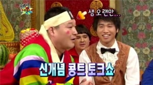 '무릎 팍 도사'가 떠난 1인 토크쇼는 어디로