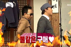 <무한도전>, 그 우정촌에 가고 싶다
