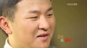 [TV 브리핑] '불후의 명곡 2' 승부보다는 도전