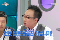 '라디오 스타', 여전히 기대해볼만 하다