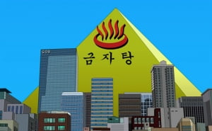 [위근우의 10 Voice] 스크롤을 내리면 치유가 시작된다