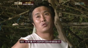 [타임라인] 김병만 “속 얘기를 자꾸 끄집어내지 않으셨으면 좋겠습니다. 그것 때문에 포기하고 싶습니다”