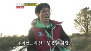 '런닝맨', 이들만의 최종병기