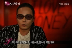 <스타 인생극장>, 안일함이 남긴 흉터