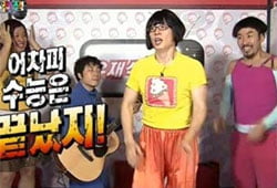 <무한도전>, 예능이 시대를 근심하는 지금