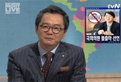 < SNL 코리아 >, 어정쩡한 타협 없는 출발