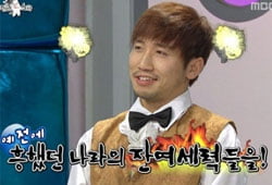 '라디오 스타', 단독편성 감 잡았어
