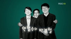 [강명석의 100퍼센트] 토크 콘서트, SNS 시대의 파랑새