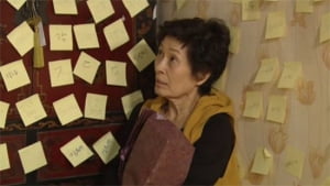 <청담동 살아요>, 2011년 청담동에서 태어난 <은전 한닢>