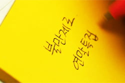 2011년 12월 28일, 오늘의 공로상 <불만제로>