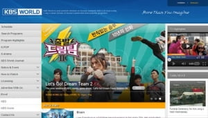 KBS World 채널은 한류를 싣고