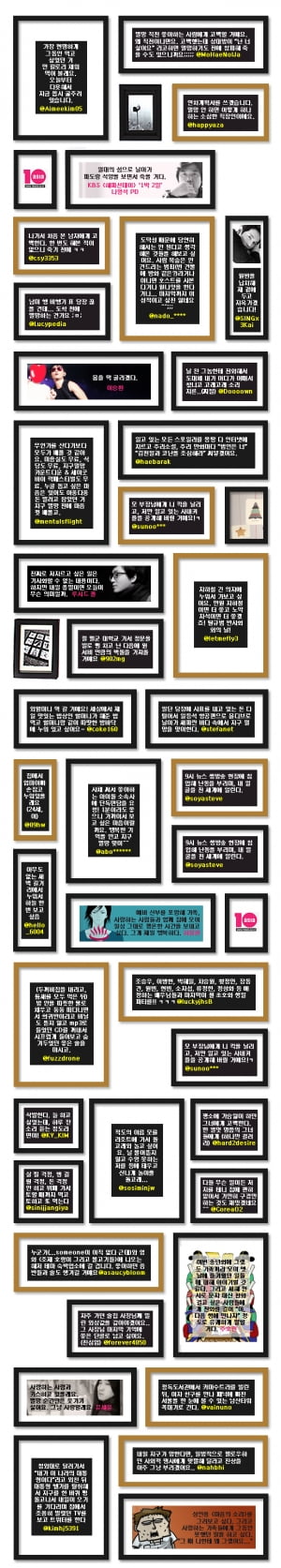 2012 특집│내일 지구가 멸망한다면 오늘 저지르고 싶은 일은?