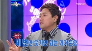 [타임라인] 양준혁 “결국은 세 번만 웃기면 된다”